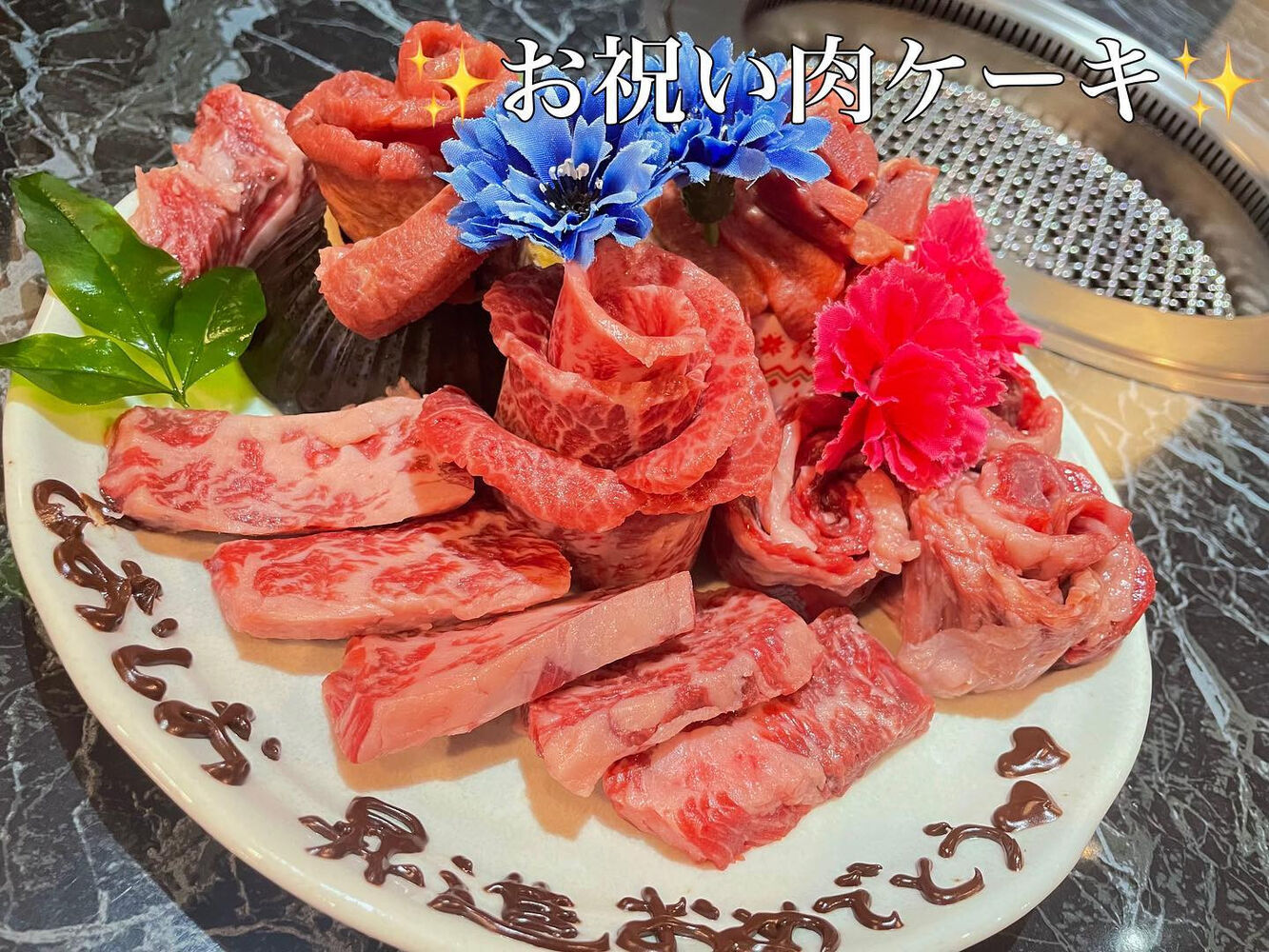 Blog